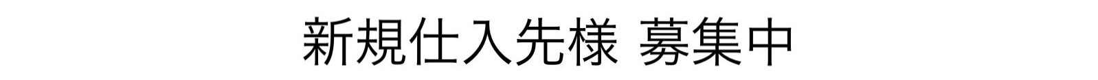 ラクラク食品